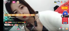 阿妹，？主播照片