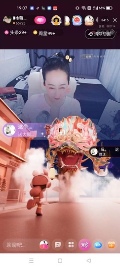 蒋有钱主播照片