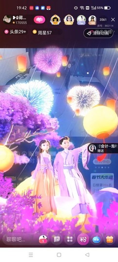 蒋有钱主播照片