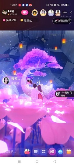 蒋有钱主播照片