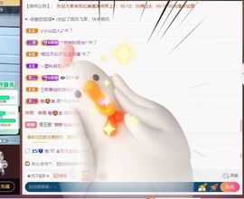 忆美❥❥❥主播照片