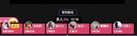 馨小艺🎀主播照片
