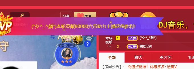 青青恭贺官人荣升了的图片