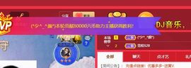 远扬、青青青青青青青的图片