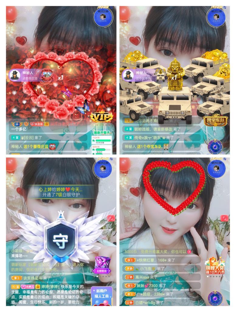婷婷💕感恩有你陪伴的图片