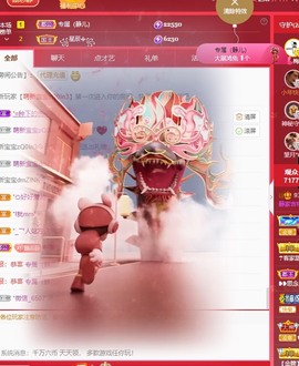 大静静静的图片