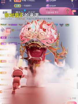 ╰つ〃薀昕🌷的图片