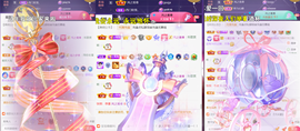 ╰つ〃薀昕🌷的图片