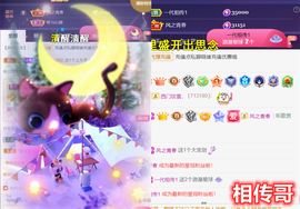 ╰つ〃薀昕🌷的图片