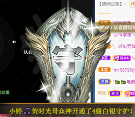宝儿♚贺淡忘帝皇啦主播照片