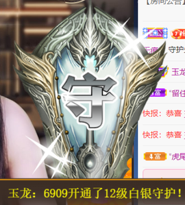 宝儿♚贺淡忘帝皇啦主播照片