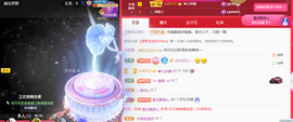 宝儿♚贺淡忘帝皇啦主播照片