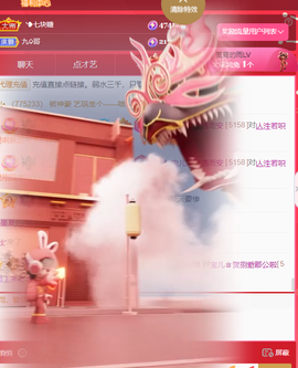 宝儿♚贺淡忘帝皇啦主播照片