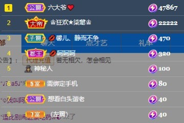💋馨儿、的图片