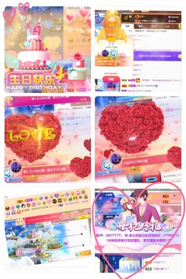 柒七休主播照片