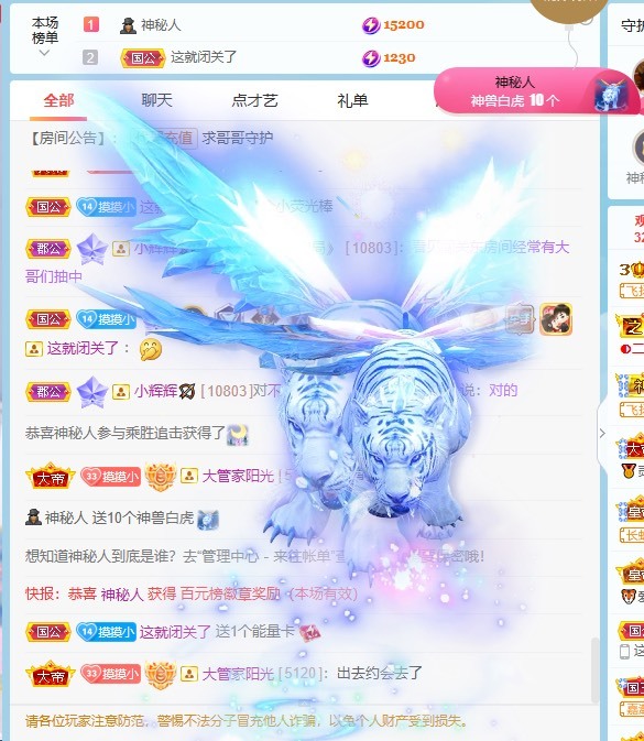 小小♥.的图片