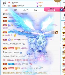 小小♥休主播照片