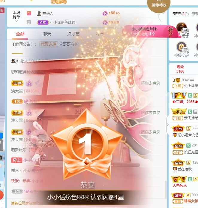 小小♥.的图片