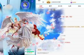 小甜调整心态休💕主播照片