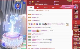 微晨..主播照片