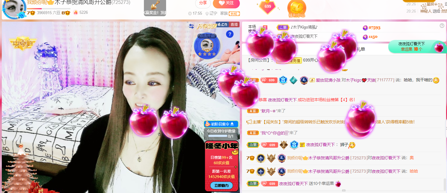 做自己的那道光的图片