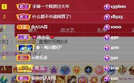 馨小艺🎀主播照片