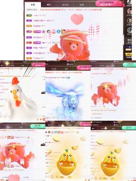 忆美❥❥❥主播照片