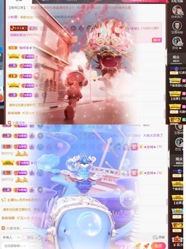忆美❥❥❥主播照片