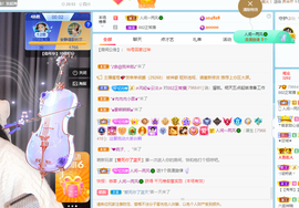 读书去了，有亿点忙主播照片