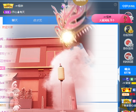 ╭☞呆呆主播照片