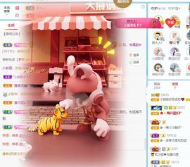 小甜调整心态休💕主播照片