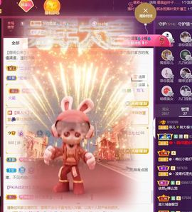 菲儿💗好运来🌈的图片