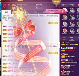 菲儿💗好运来🌈的图片