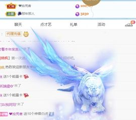 舒☀☀☀☀☀☀主播照片