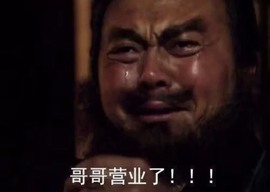 跑调嘉💟主播照片