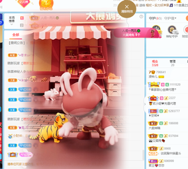 读书去了，有亿点忙主播照片
