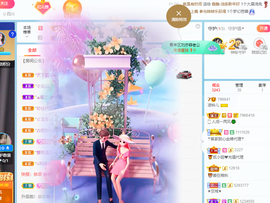 读书去了，有亿点忙主播照片