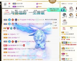 虹宝❣唱歌晚11点主播照片