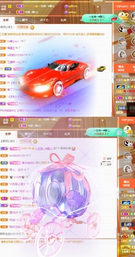 大静静静的图片