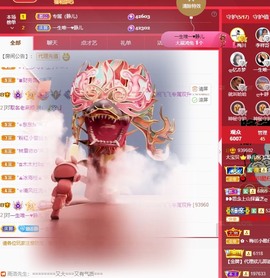 大静静静的图片