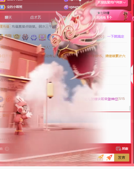 宝儿♚贺淡忘帝皇啦主播照片