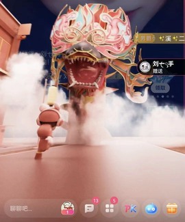 北家黄er~主播照片