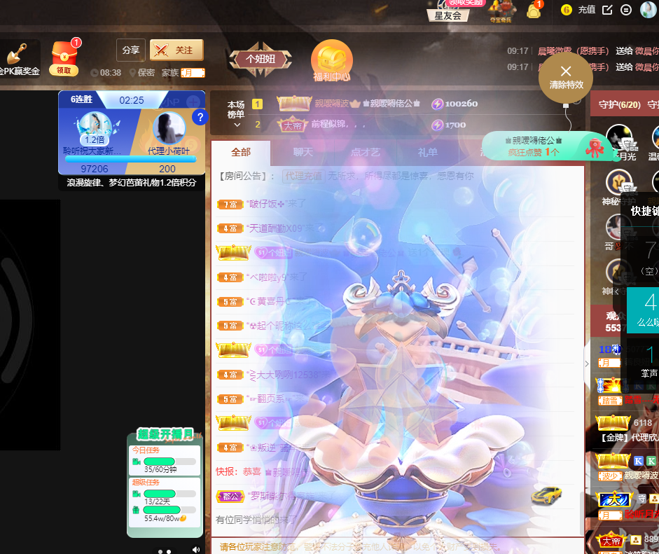 聆听~福妞儿的图片