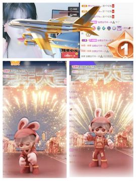 一树梨花压海唐同学☞主播照片