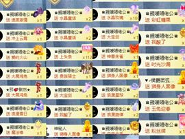忆美❥❥❥主播照片