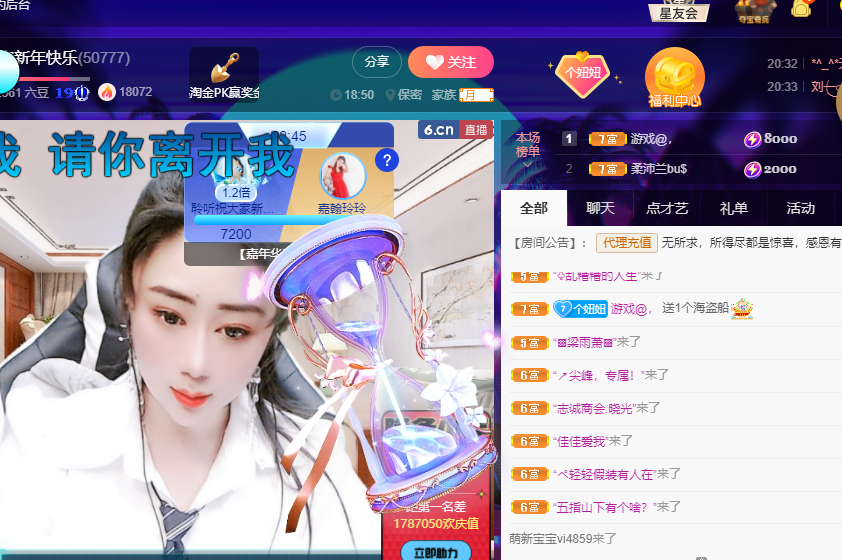聆听~福妞儿的图片