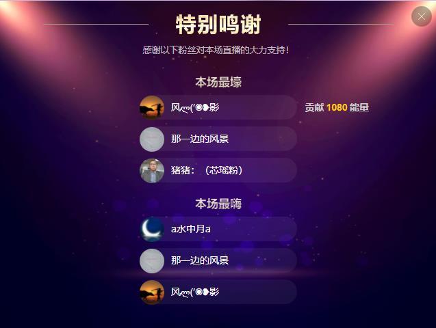 岚☆若冰♂的图片