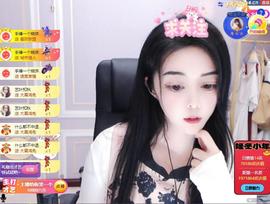 馨小艺🎀主播照片