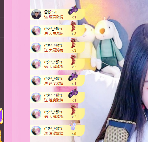 青青恭贺官人荣升了的图片