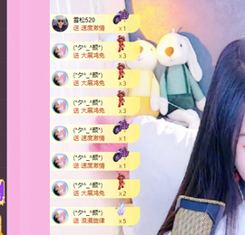 远扬、青青青青青青青的图片